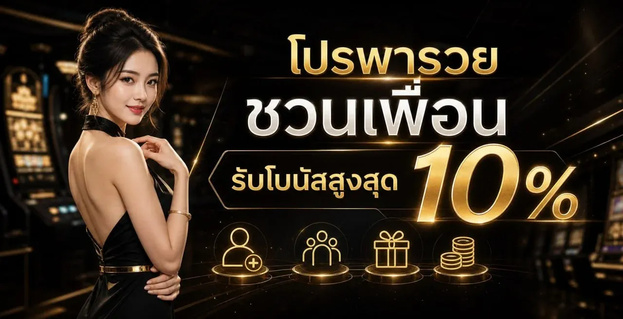 PERFECTZONE168 เว็บตรง | สล็อต บอล หวย ครบจบที่เดียว