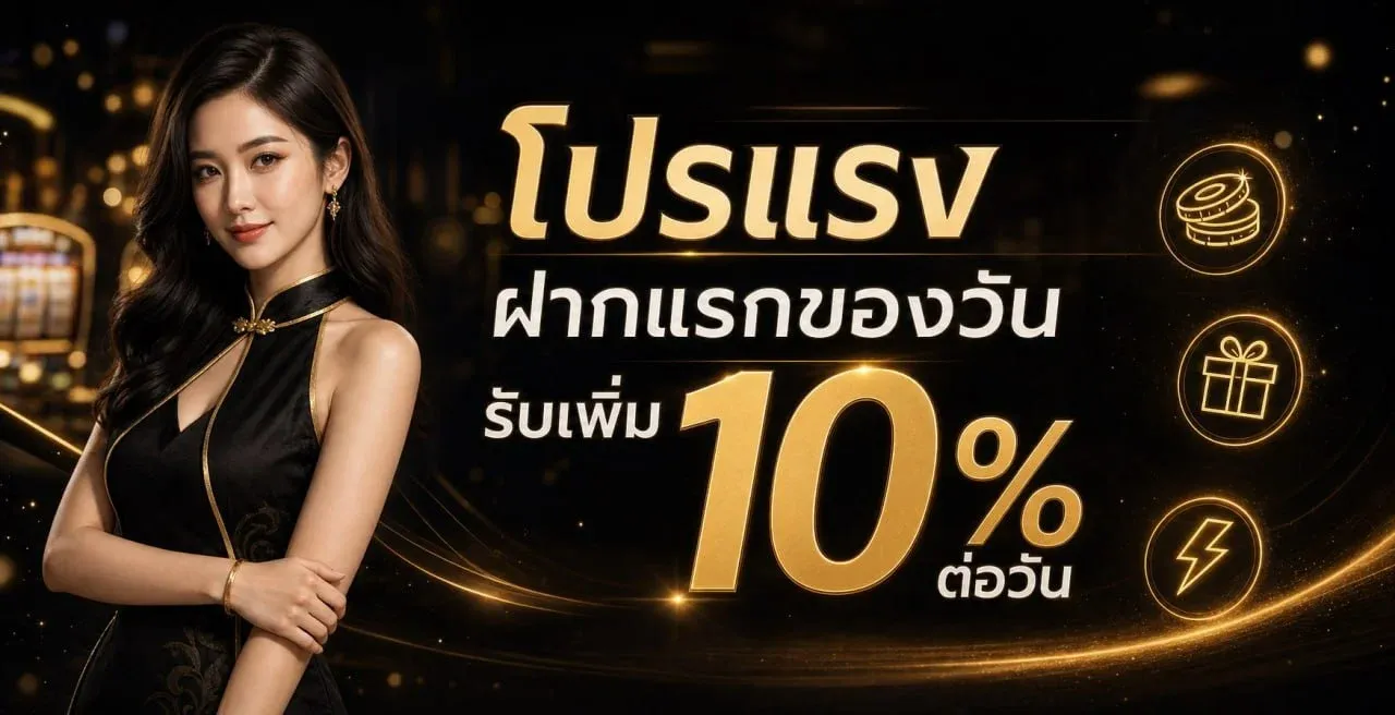 สล็อตค่ายดัง PG Pragmatic Jili บน PERFECTZONE168
